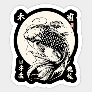 Japanese koi fish Sticker